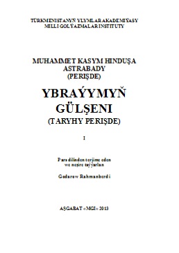 Ybrayymyn-Gulseni-I
